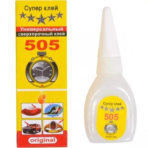 Суперклей "505" (уп.50 шт)