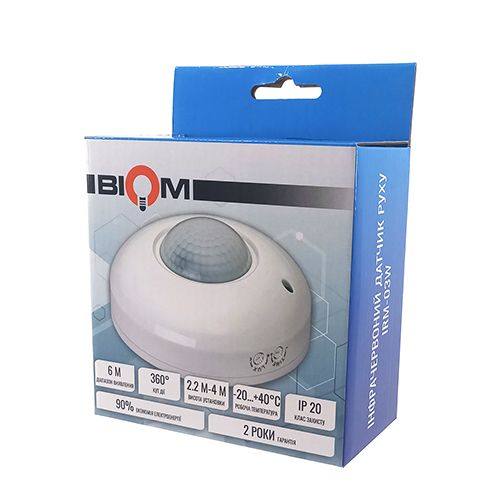 Інфрачервоний датчик руху BIOM IRM-03W, стельовий, білий