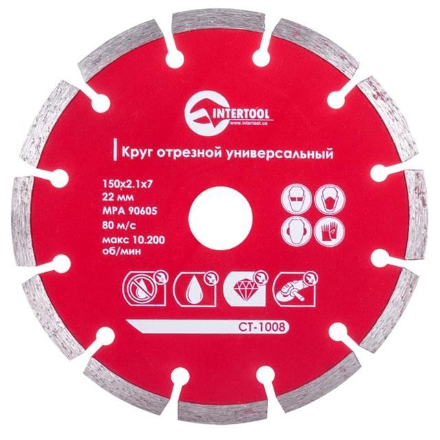 Диск відрізний сегментний алмазний, 150мм, 22-24% INTERTOOL CT-1008