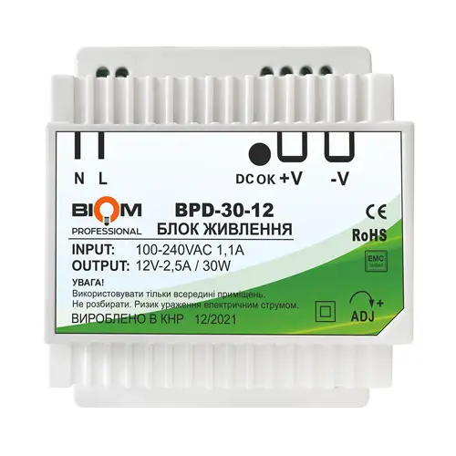 Блок живлення Biom Professional DC12 30W BPD-30-12 2,5A під DIN-рейку